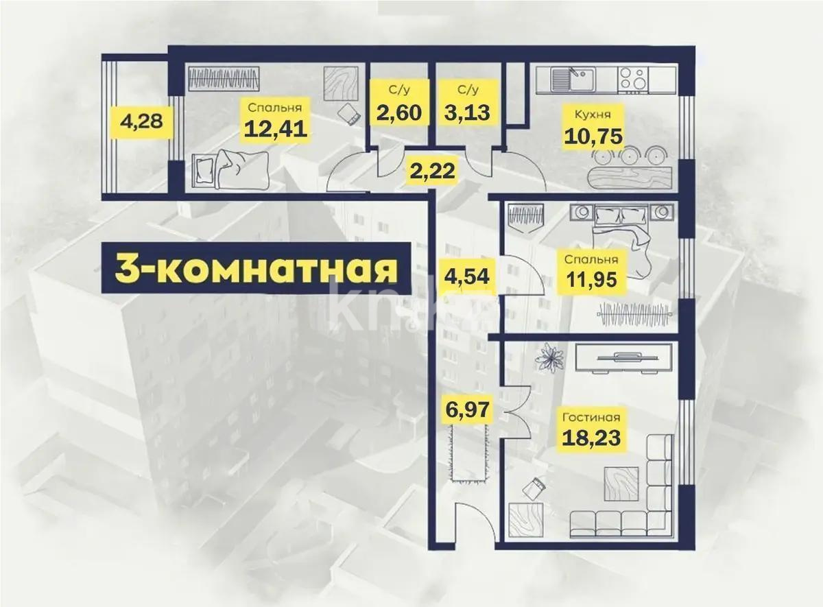 Продажа 3-комнатной квартиры, 78 м² в Караганде