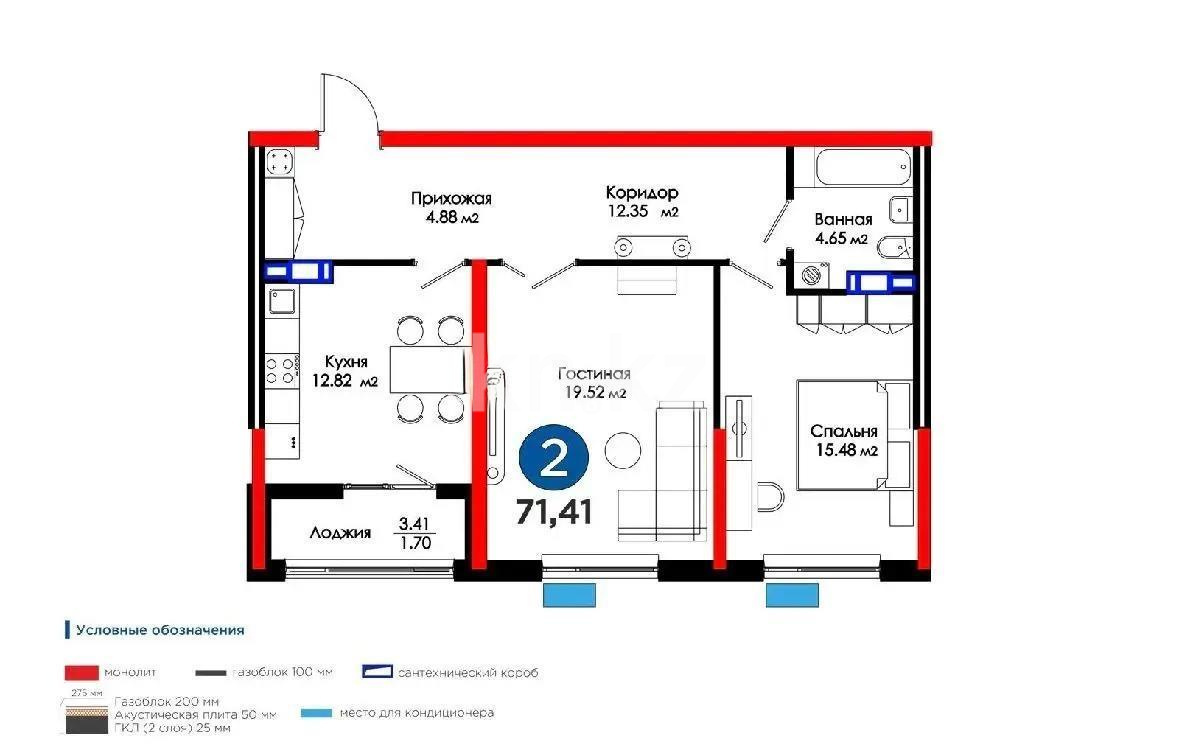 Продажа 2-комнатной квартиры, 72 м² в Алматы - фото 3