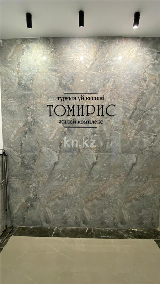 Продажа 3-комнатной квартиры, 72 м², 067 учетный квартал в Караганде - фото 11