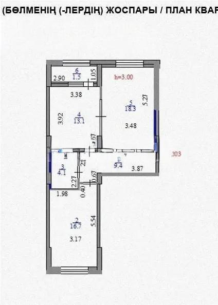 Продажа 2-комнатной квартиры, 65 м² в Астане - фото 7