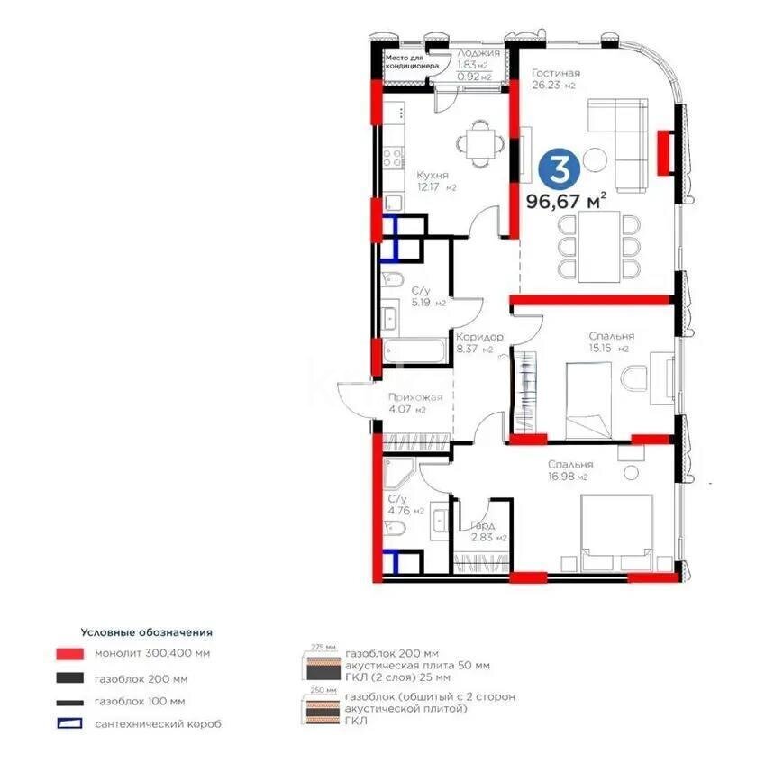 Продажа 3-комнатной квартиры, 97 м² в Астане