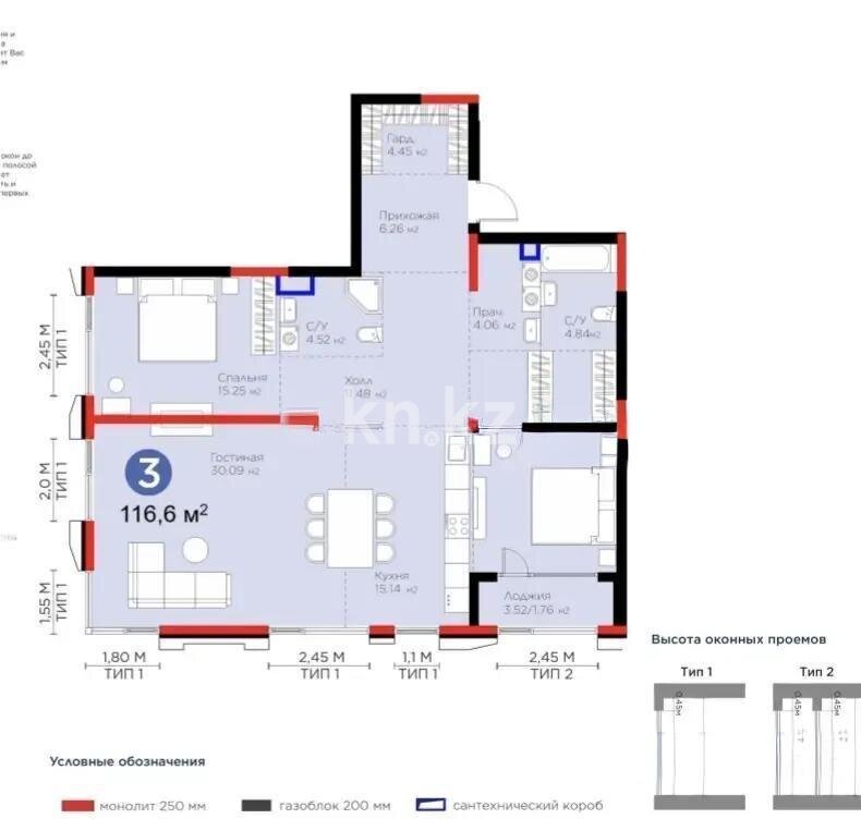 Продажа 3-комнатной квартиры, 116.8 м² в Алматы