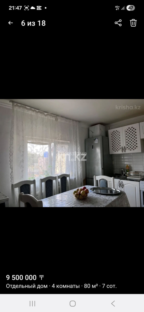 Продажа 4-комнатного дома, 75 м² в Кокшетау - фото 3