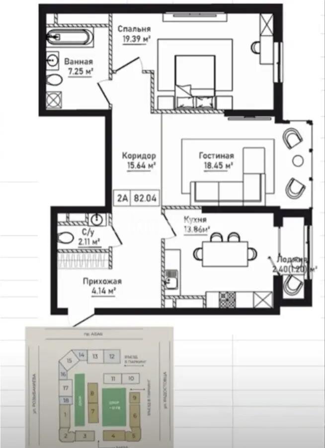 Продажа 3-комнатной квартиры, 83 м² в Алматы