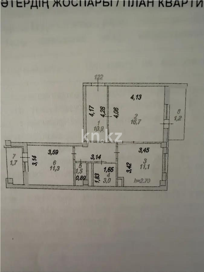 Продажа 2-комнатной квартиры, 57.4 м² в Астане - фото 5