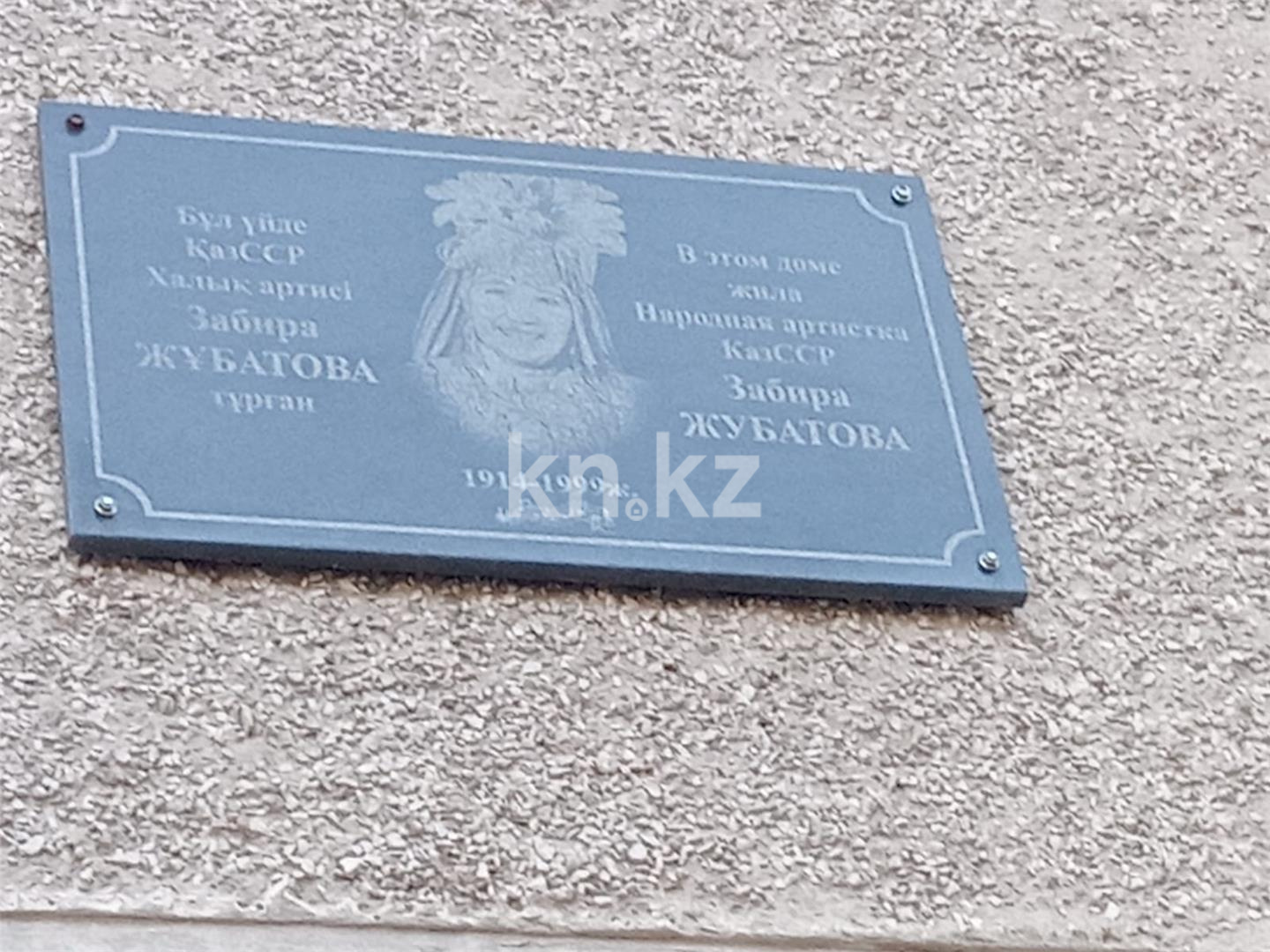 Продажа 3-комнатной квартиры, 59 м², ул. Алиханова в Караганде - фото 15