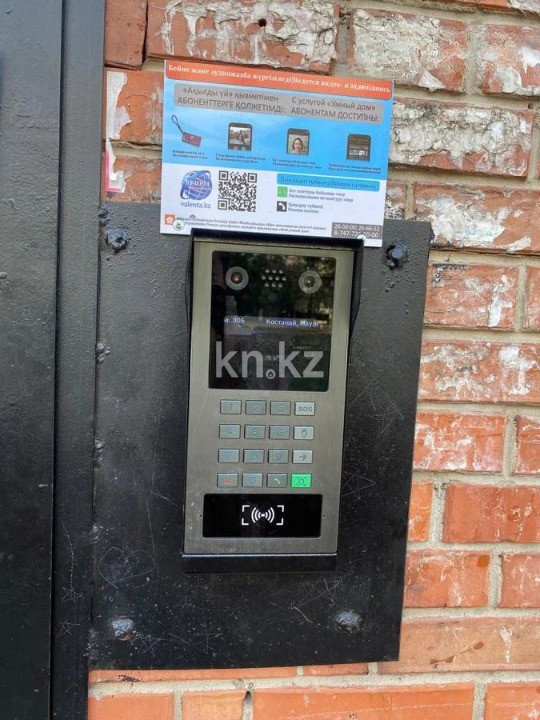 Продажа 2-комнатной квартиры, 47 м² в Костанае - фото 14