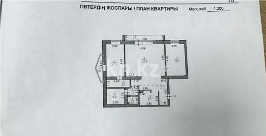 Продажа 3-комнатной квартиры, 91 м² в Астане