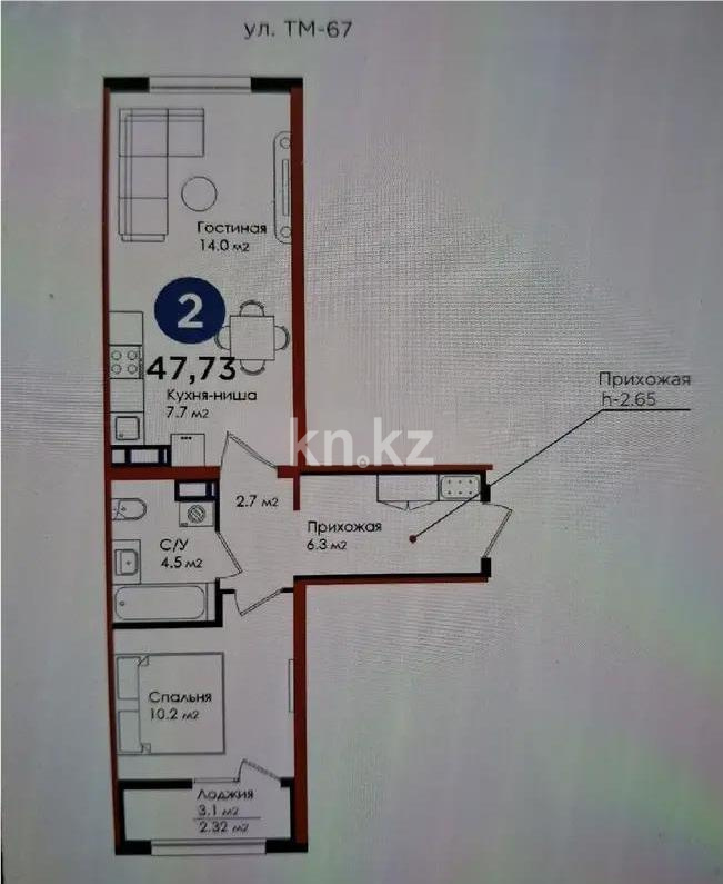 Продажа 2-комнатной квартиры, 46 м² в Астане - фото 6