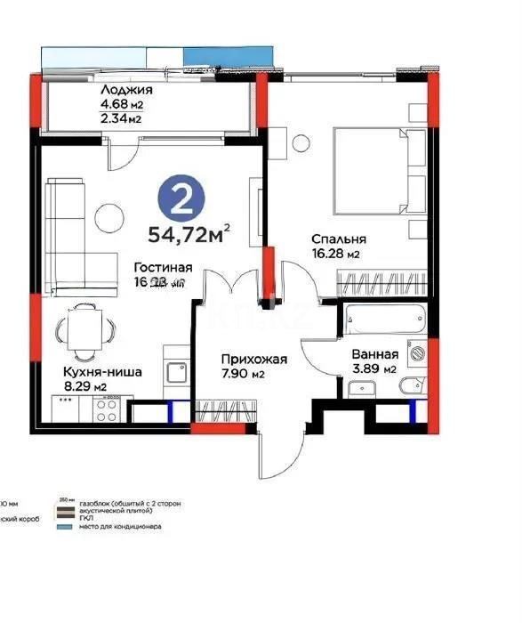 Продажа 2-комнатной квартиры, 54.72 м² в Астане