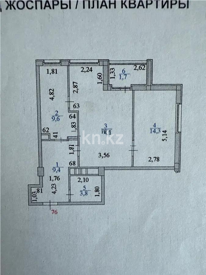 Продажа 2-комнатной квартиры, 61.4 м², пр. Аль-Фараби, дом  18 в Астане - фото 6