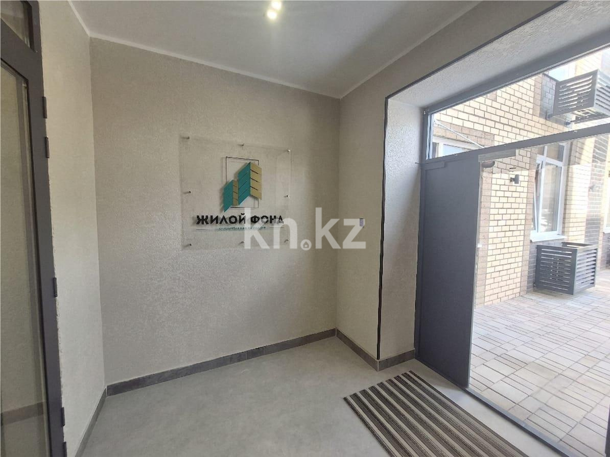 Продажа 2-комнатной квартиры, 54 м² в Караганде - фото 2