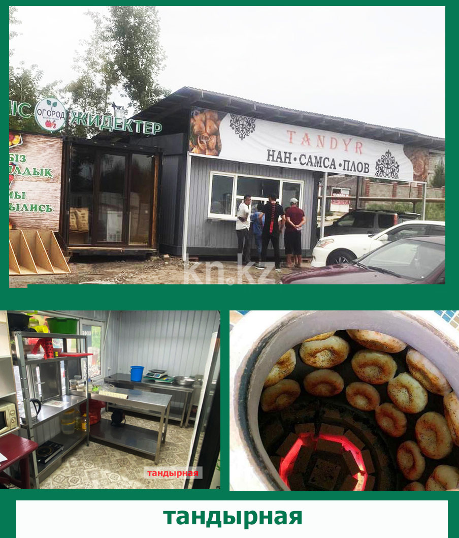 Продажа бизнеса, 350 м² в Алматы - фото 2