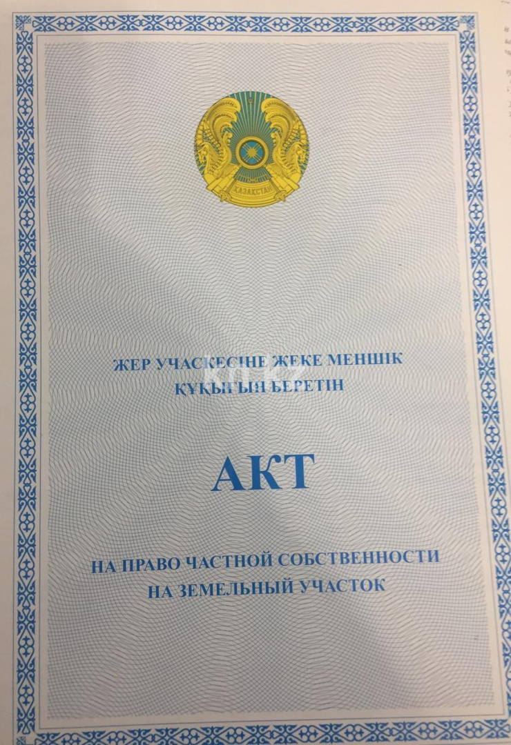 Продажа земельного участка, 120 сот., ул. Ерзаковича в Астане