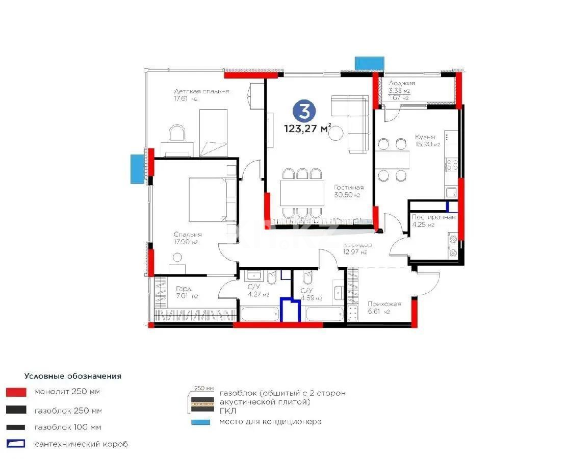 Продажа 3-комнатной квартиры, 123.3 м², пр. Кабанбай батыра, дом  5 стр в Астане