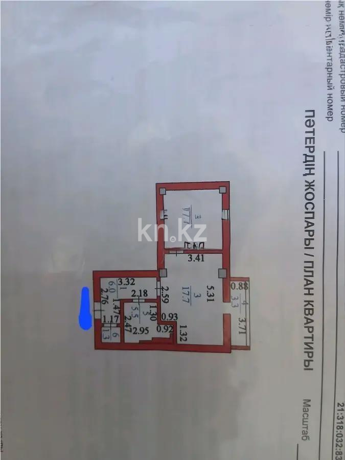 Продажа 2-комнатной квартиры, 46 м² в Астане