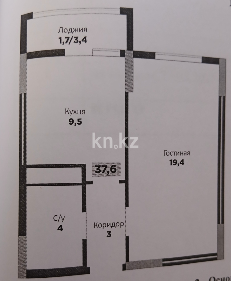 Продажа 1-комнатной квартиры, 37.8 м² в Астане - фото 2