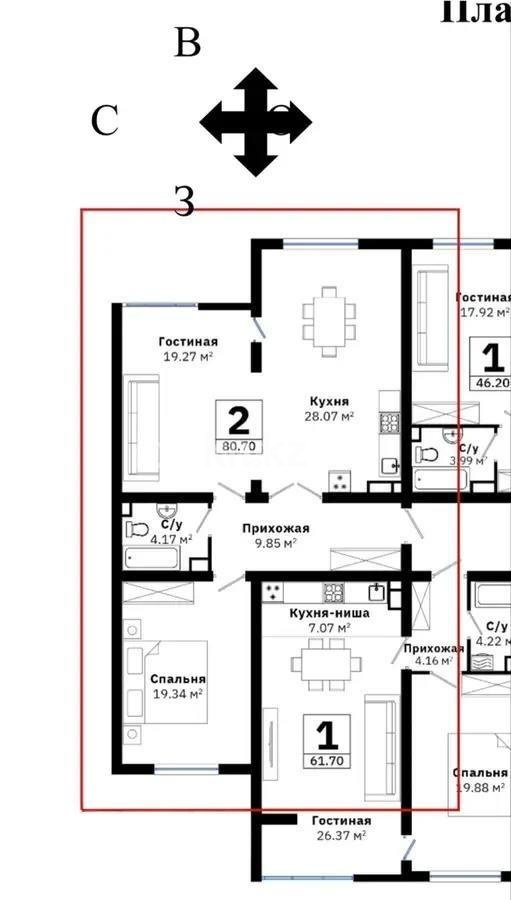 Продажа 3-комнатной квартиры, 80.5 м² в Алматы