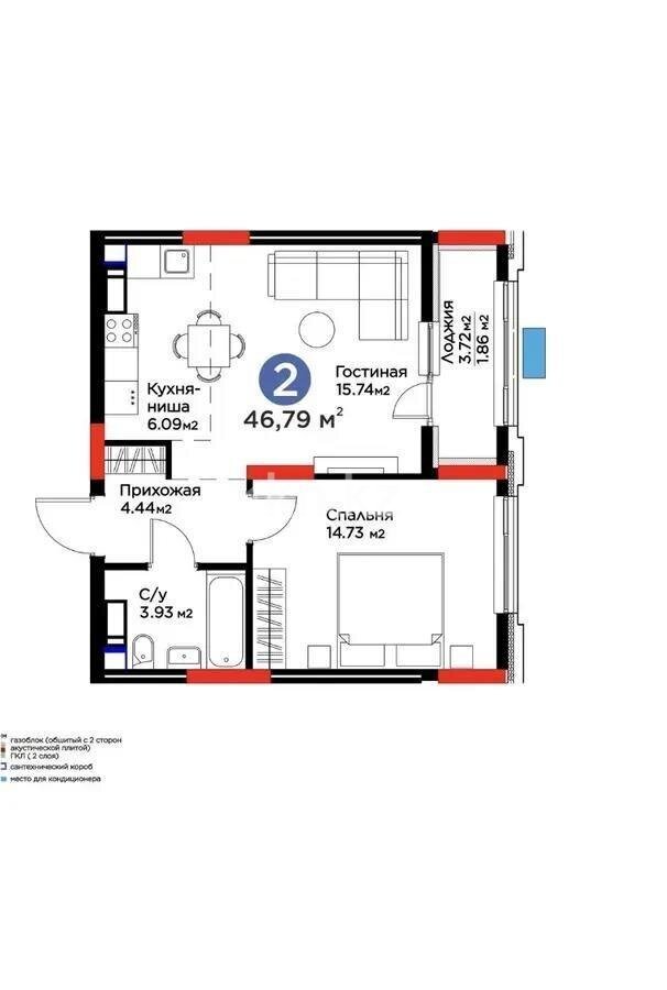Продажа 2-комнатной квартиры, 46.79 м² в Астане - фото 4