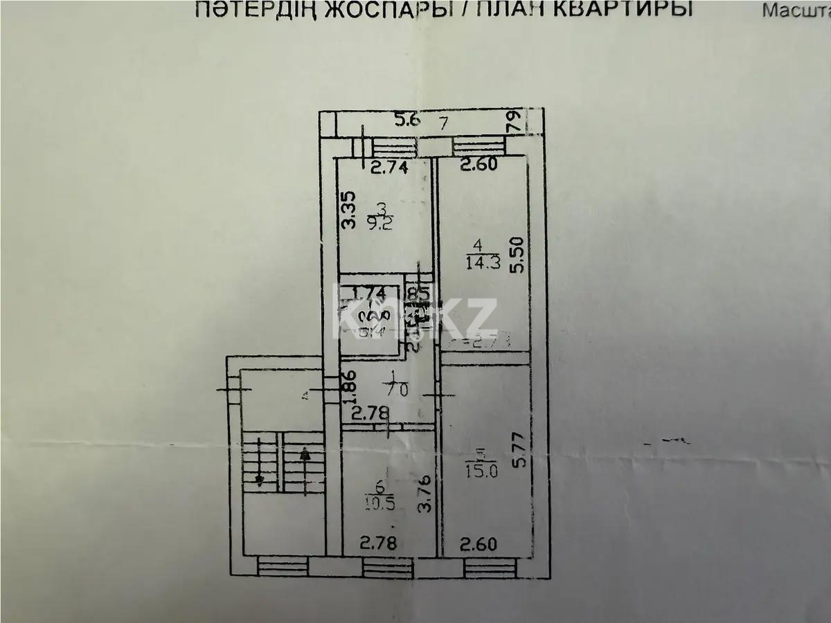 Продажа 3-комнатной квартиры, 61 м², ул. Бирюзова, дом  1 в Шахтинске - фото 5