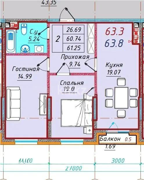 Продажа 2-комнатной квартиры, 63.8 м² в Алматы