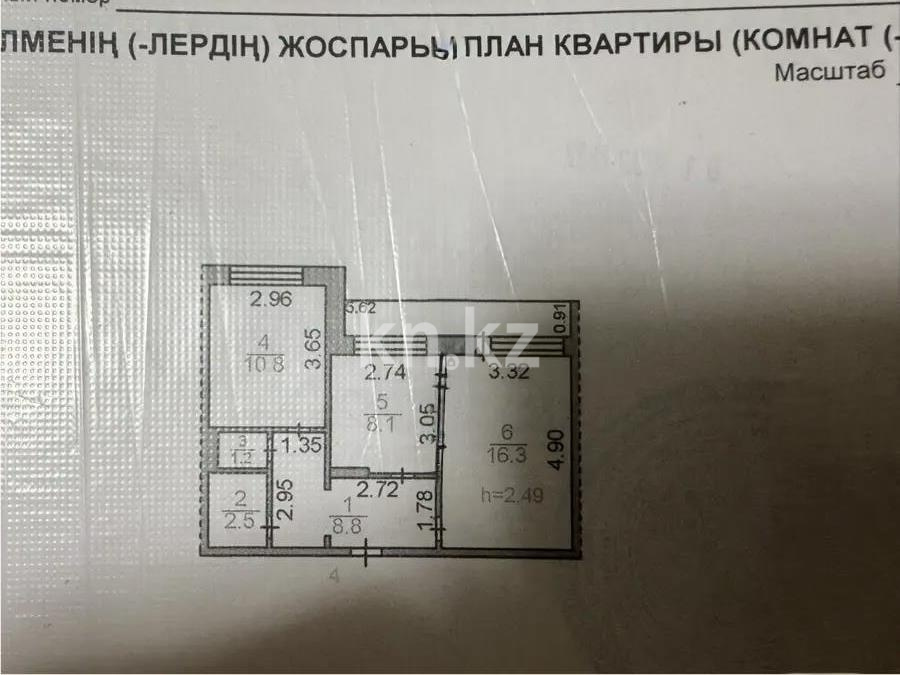 Продажа 2-комнатной квартиры, 49 м² в Караганде - фото 4