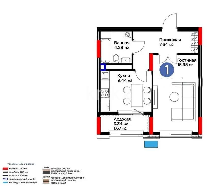 Продажа 1-комнатной квартиры, 38.98 м² в Астане