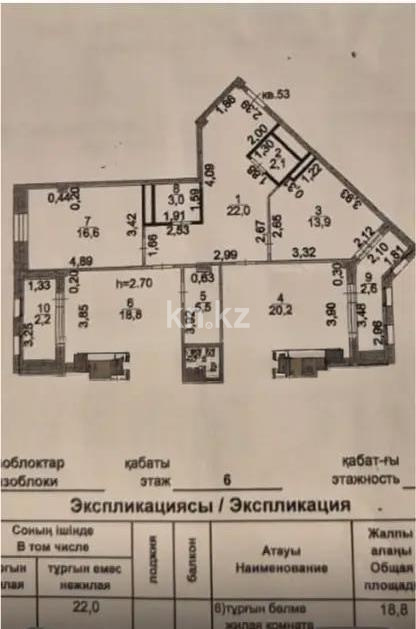 Продажа 3-комнатной квартиры, 106.9 м², ул. Нуршайыкова, дом  6/1 в Астане - фото 4