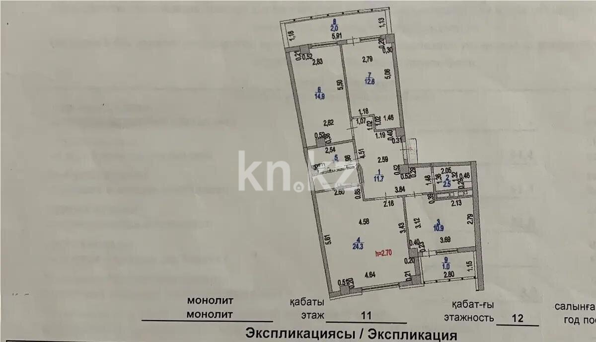Продажа 3-комнатной квартиры, 90 м² в Астане - фото 2