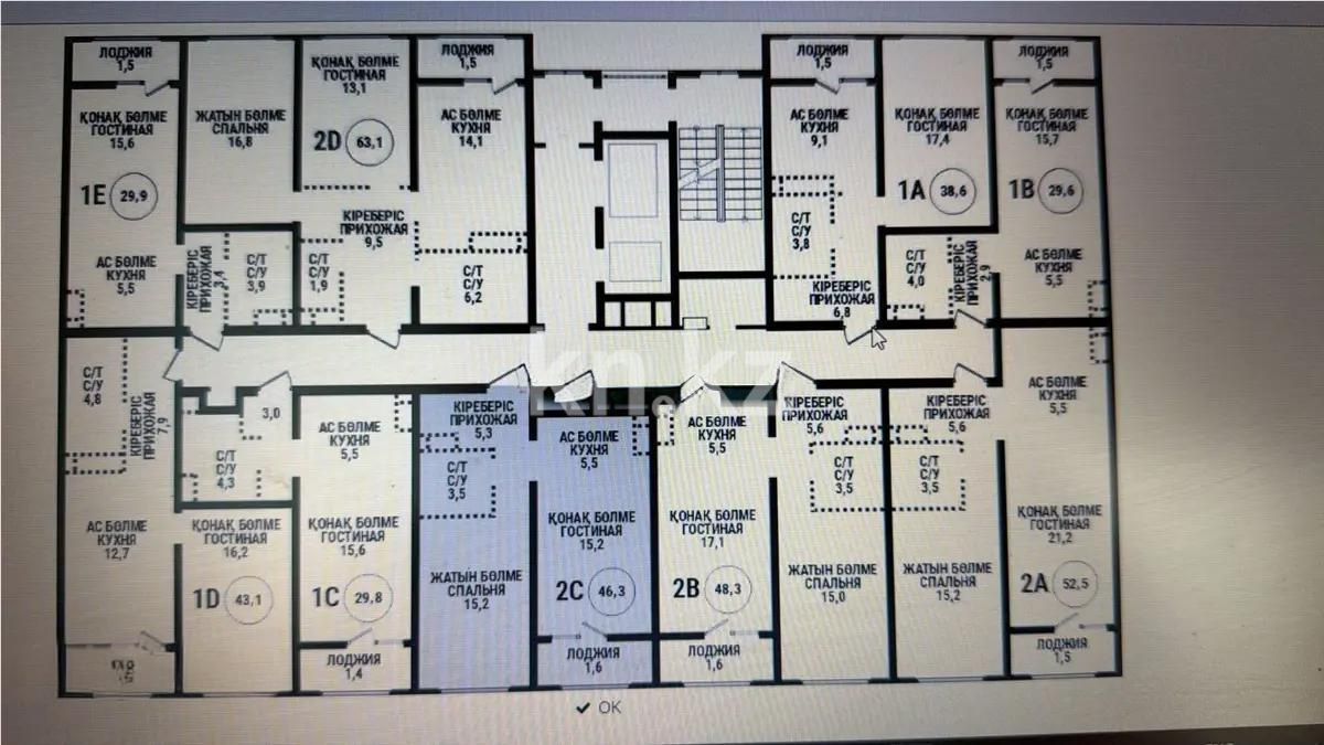 Продажа 1-комнатной квартиры, 46.3 м² в Алматы