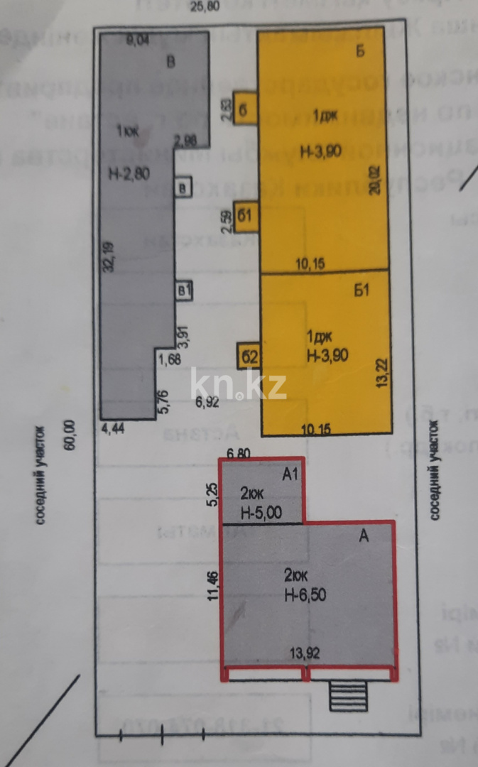 Продажа 7-комнатного дома, 353 м² в Астане - фото 20