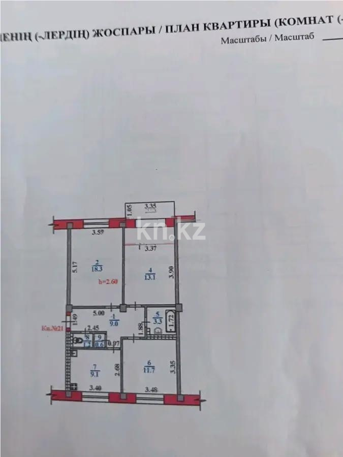 Продажа 3-комнатной квартиры, 69.4 м² в Алматы - фото 6