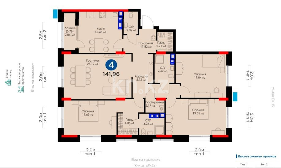 Продажа 4-комнатной квартиры, 142 м², ул. Е-900, дом  2 в Астане - фото 3