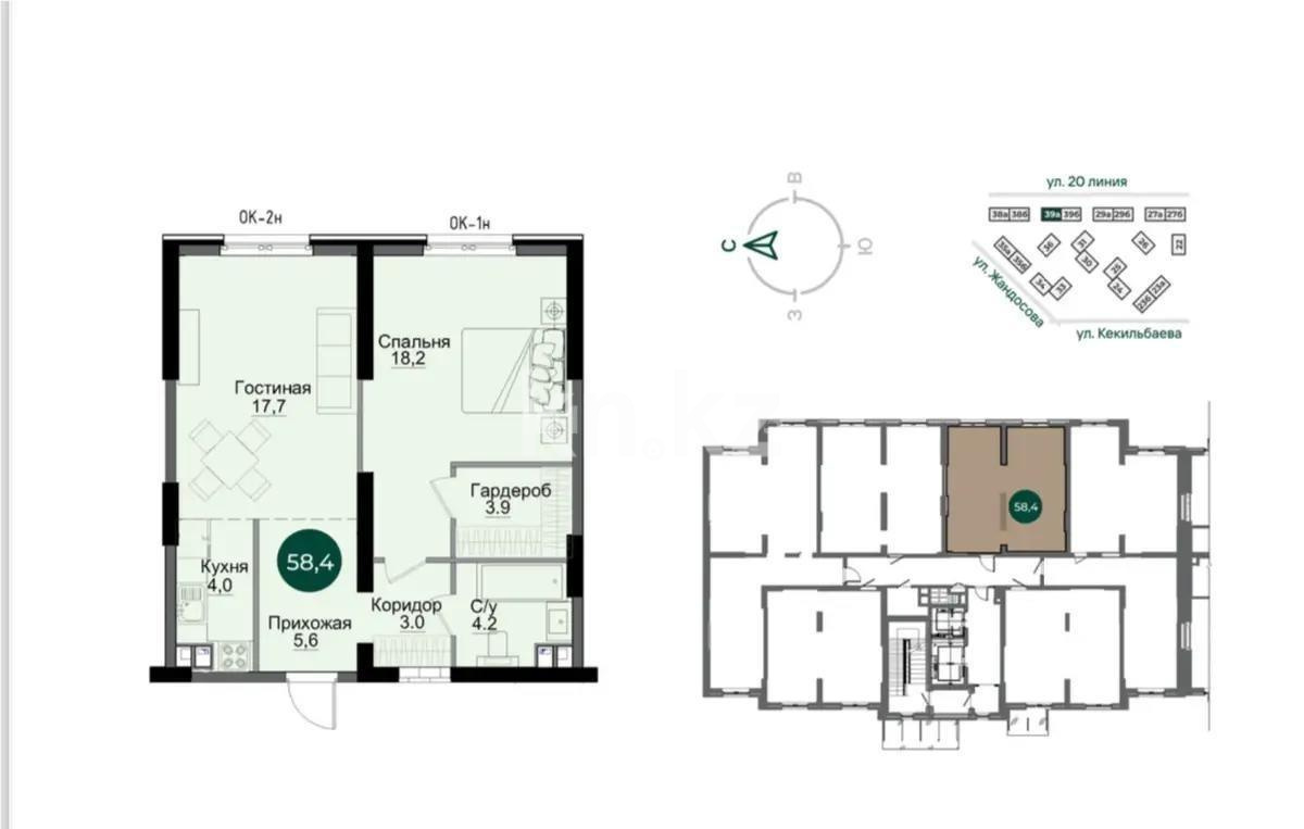 Продажа 2-комнатной квартиры, 58.4 м², ул. Утепова, дом  31 в Алматы