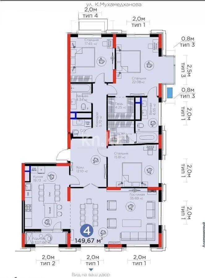 Продажа 4-комнатной квартиры, 149.67 м² в Астане