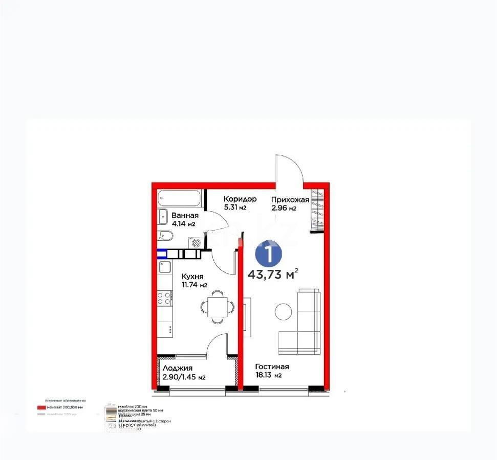 Продажа 1-комнатной квартиры, 43.73 м², ул. Момышулы, дом  11/12а в Алматы