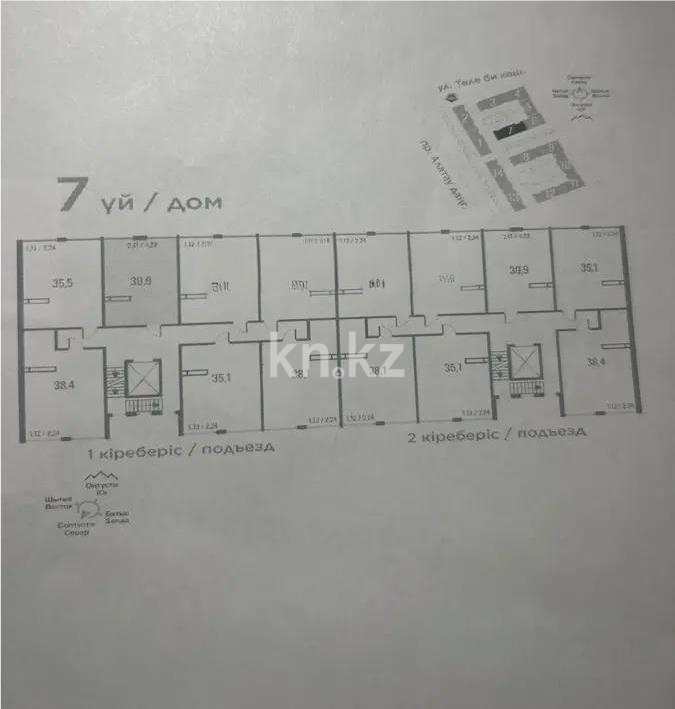 Продажа 1-комнатной квартиры, 30.9 м², пр. Алатау, дом  12а/1 в Алматы