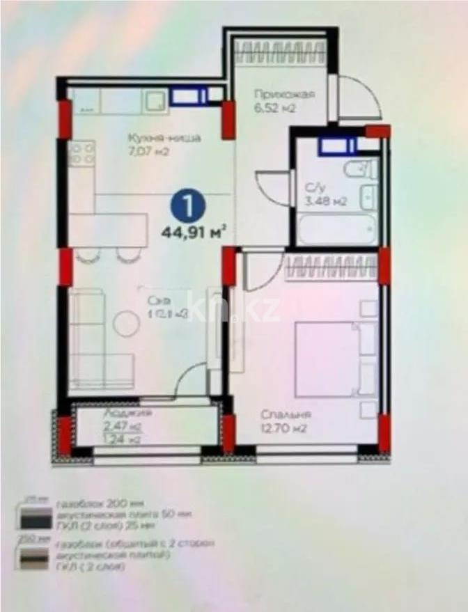 Продажа 2-комнатной квартиры, 44.9 м² в Астане - фото 3