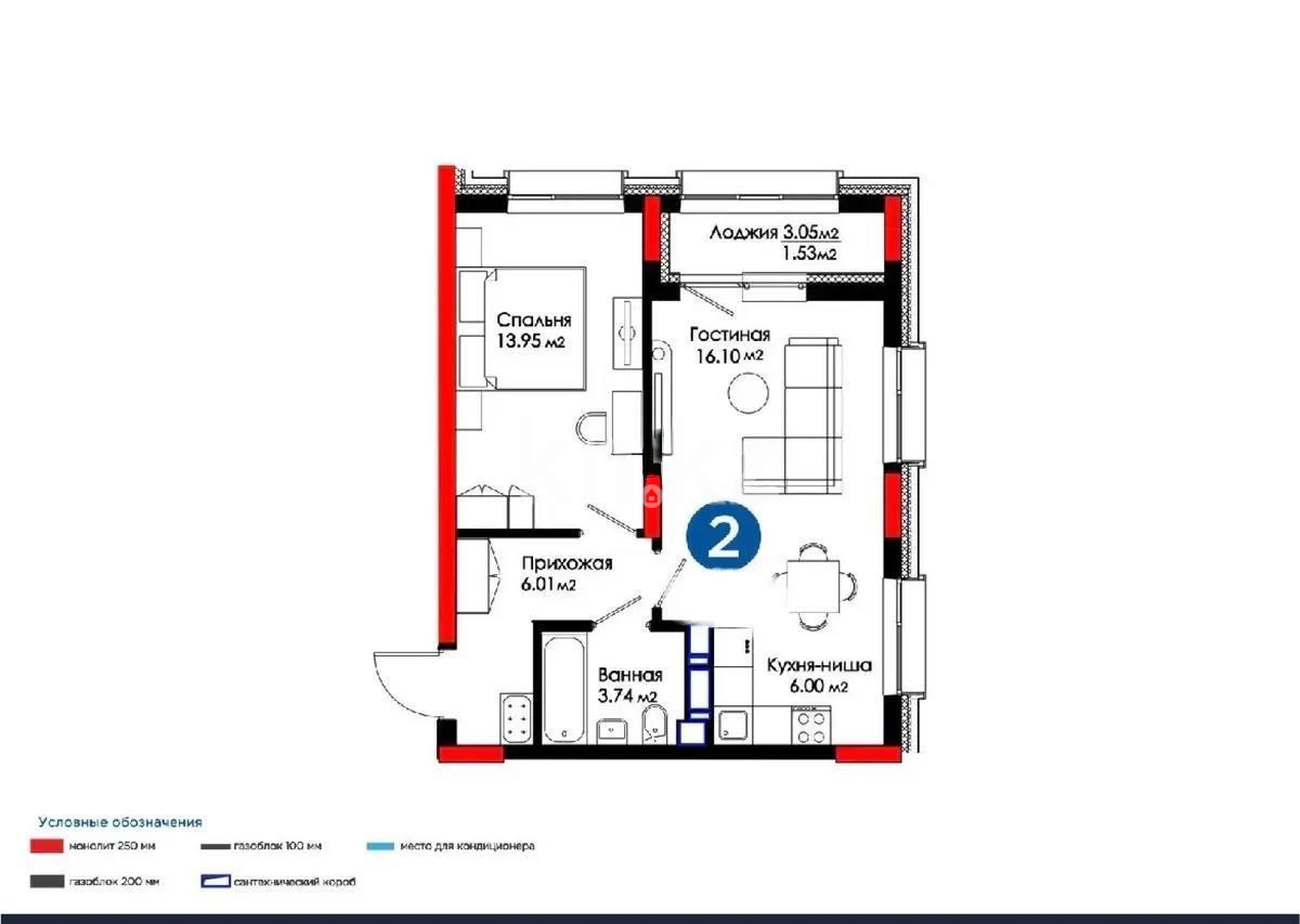 Продажа 2-комнатной квартиры, 50 м² в Астане