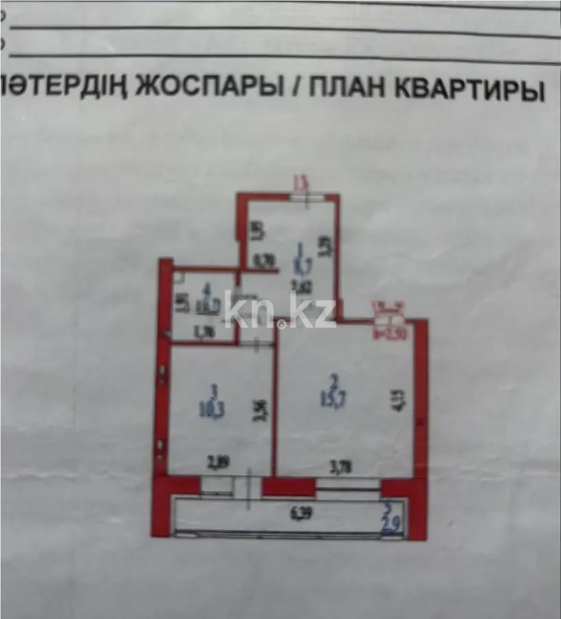 Продажа 1-комнатной квартиры, 44 м² в Астане - фото 3