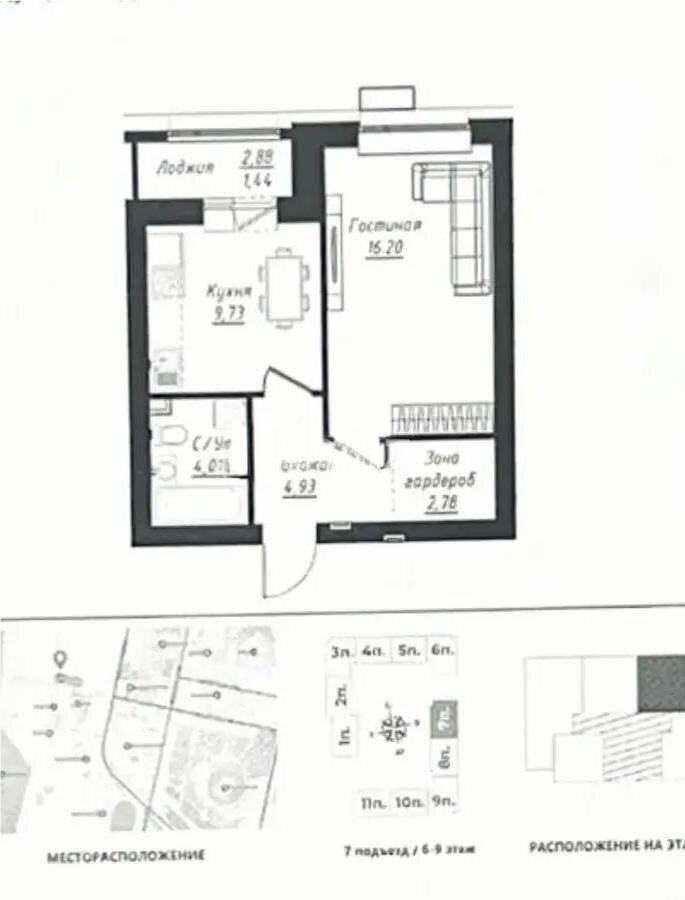 Продажа 1-комнатной квартиры, 40 м² в Астане