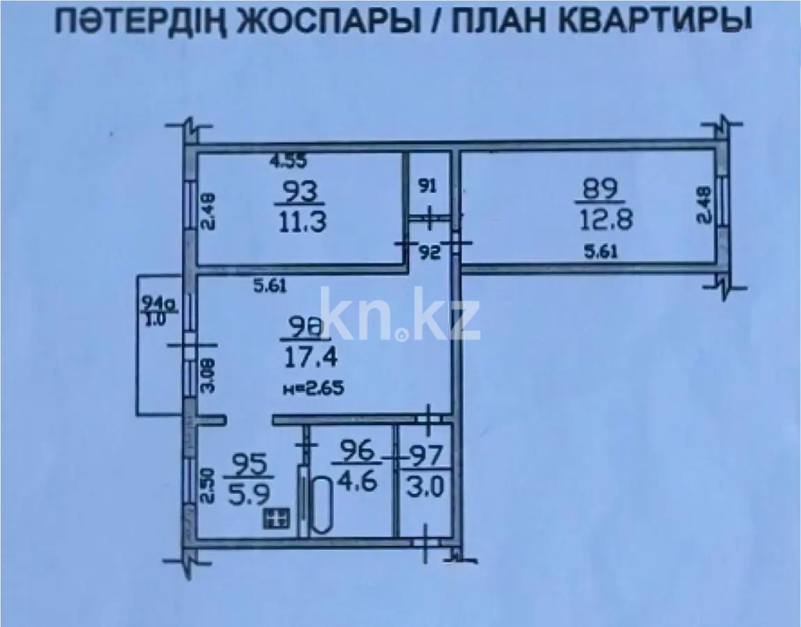 Продажа 3-комнатной квартиры, 59.3 м², мкр. Сайран, дом  4 в Алматы - фото 6