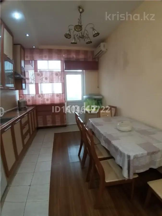 Продажа 3-комнатной квартиры, 101.3 м² в Алматы