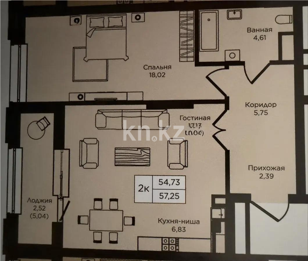 Продажа 2-комнатной квартиры, 57.2 м² в Астане - фото 3