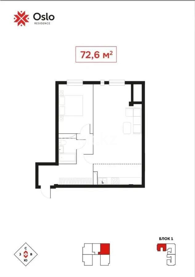 Продажа 2-комнатной квартиры, 72.6 м², ул. Черепанова, дом  26/1 в Алматы