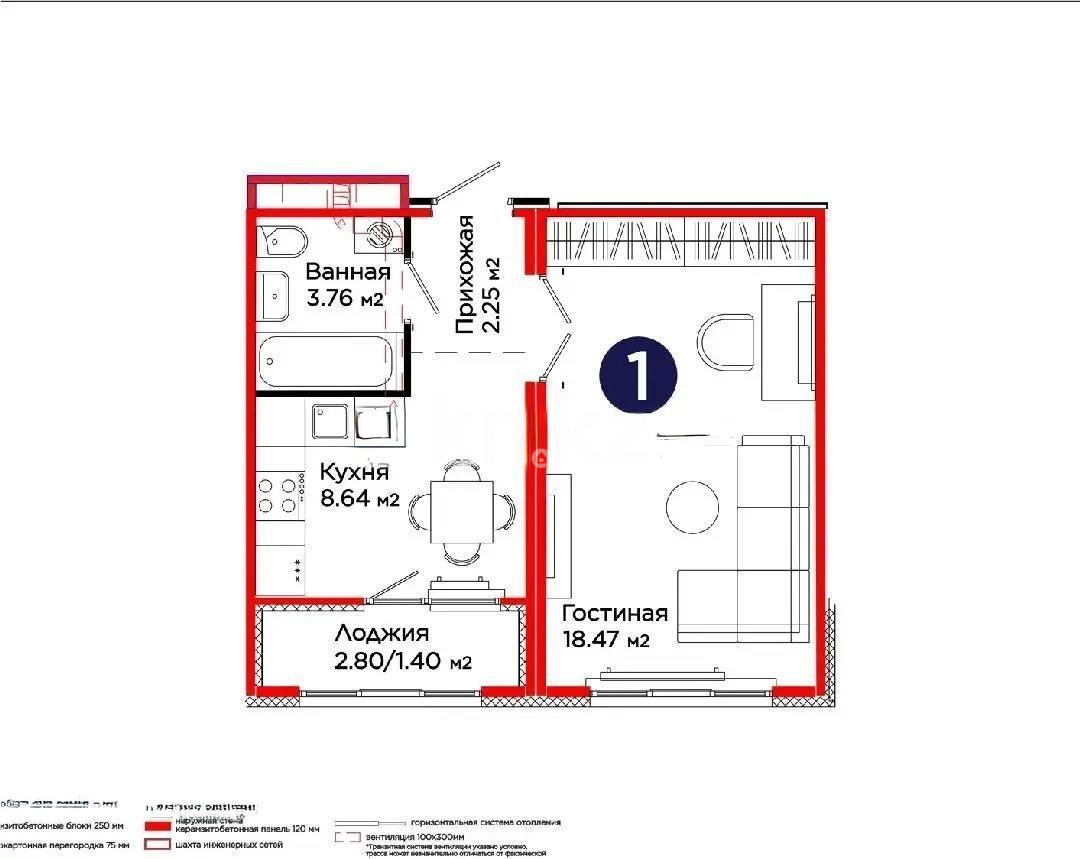 Продажа 1-комнатной квартиры, 34.5 м² в Астане