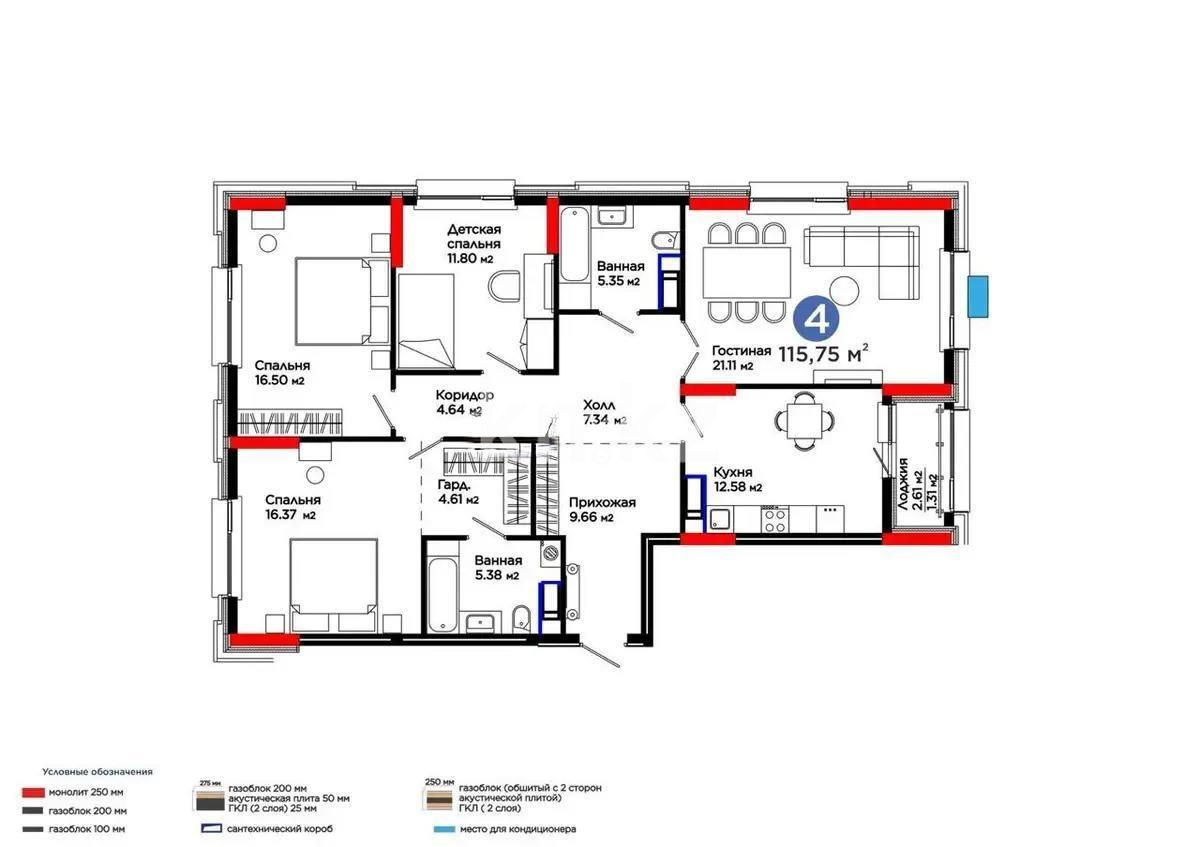 Продажа 4-комнатной квартиры, 117 м² в Астане - фото 7