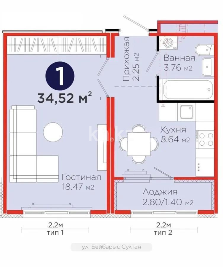Продажа 1-комнатной квартиры, 34.52 м² в Астане
