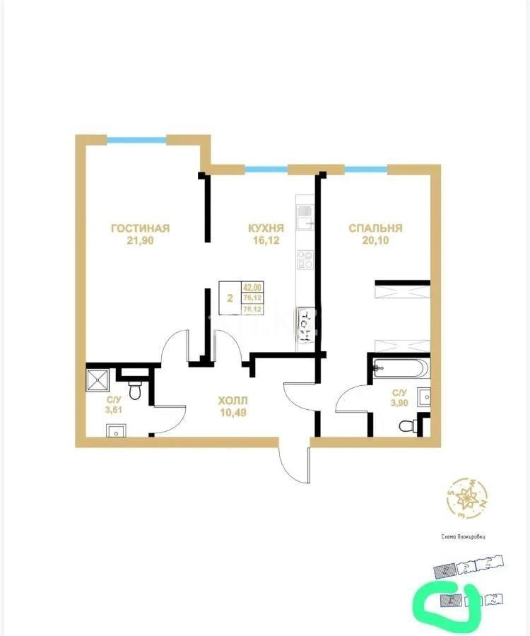 Продажа 2-комнатной квартиры, 76.12 м² в Алматы