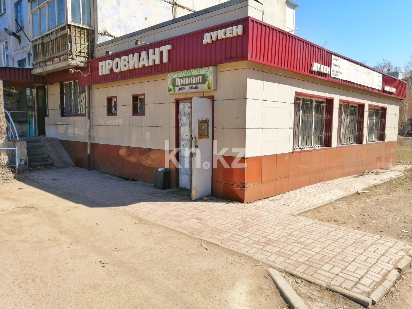 Аренда , ул. Гоголя, дом  66 в Караганде